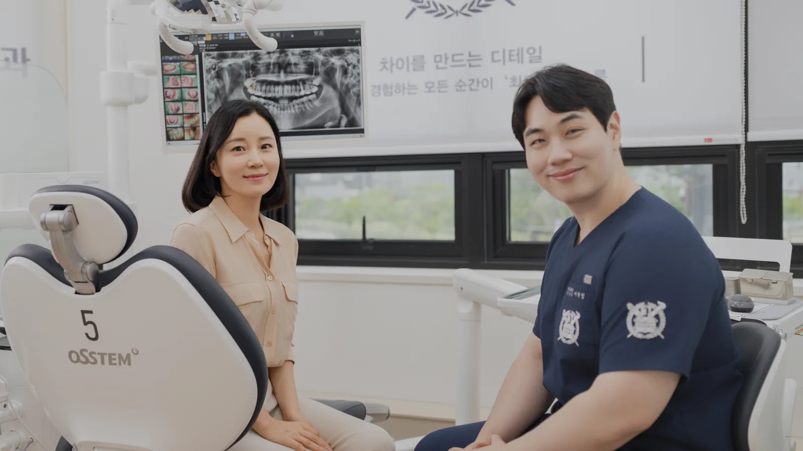 서울디테일치과 당신이 웃는 모든 순간에 디테일을 더하다
